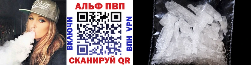 Купить закладку Alpha-PVP  Меф  Топки