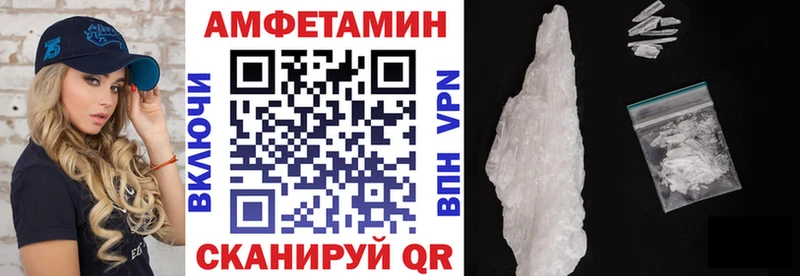 Купить где  Топки  АМФЕТАМИН 98% 