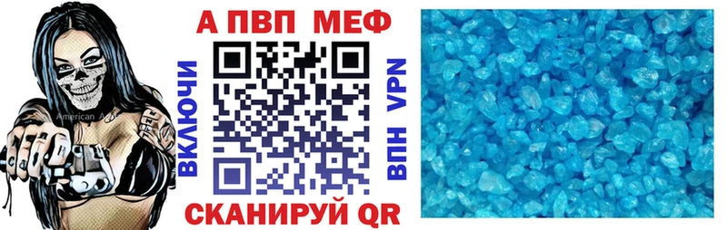 A PVP СК КРИС  Купить закладки  Топки 
