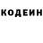 Кодеиновый сироп Lean Purple Drank Peter Elliott