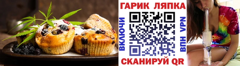 Cannafood марихуана  Купить закладки  Топки 