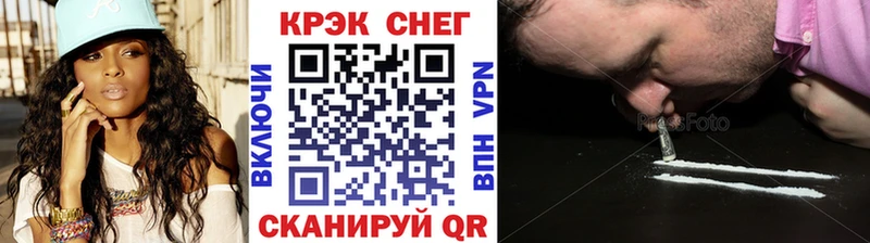 Купить  Топки  Cocaine Эквадор 
