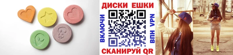Купить  Топки  ЭКСТАЗИ ешки 