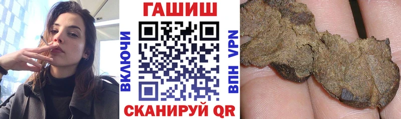 Гашиш убойный  Купить  Топки 