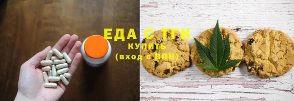 твердый Дмитровск