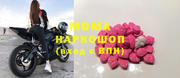 твердый Дмитровск