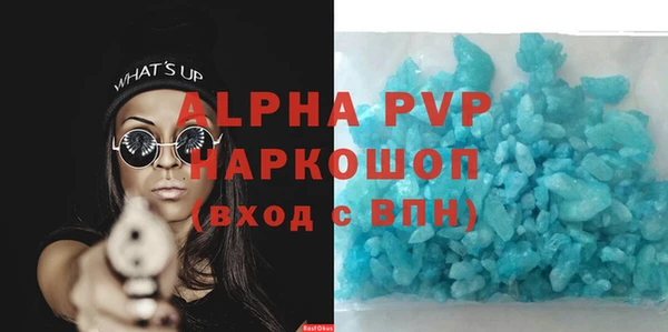 твердый Дмитровск