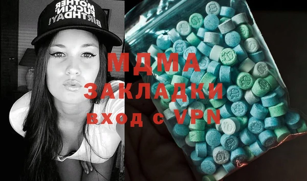 мдма Дмитриев