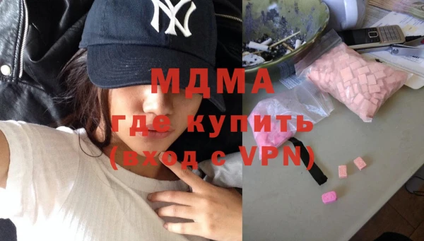 мдма Дмитриев