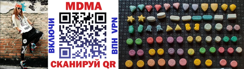 Купить закладки  Топки  MDMA crystal 