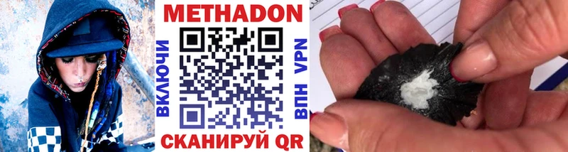 Купить закладки  Топки  МЕТАДОН белоснежный 