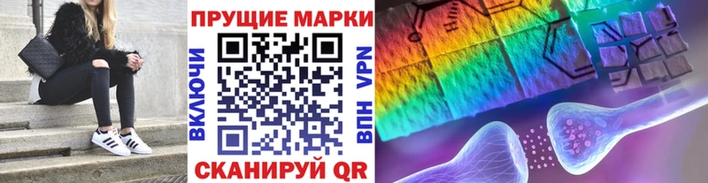 Купить где  Топки  Марки N-bome 1,5мг 